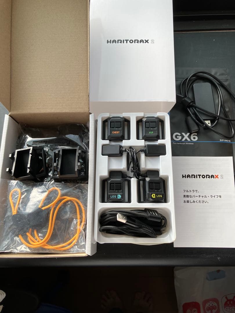 Haritorax2 GX6 ドングルセット