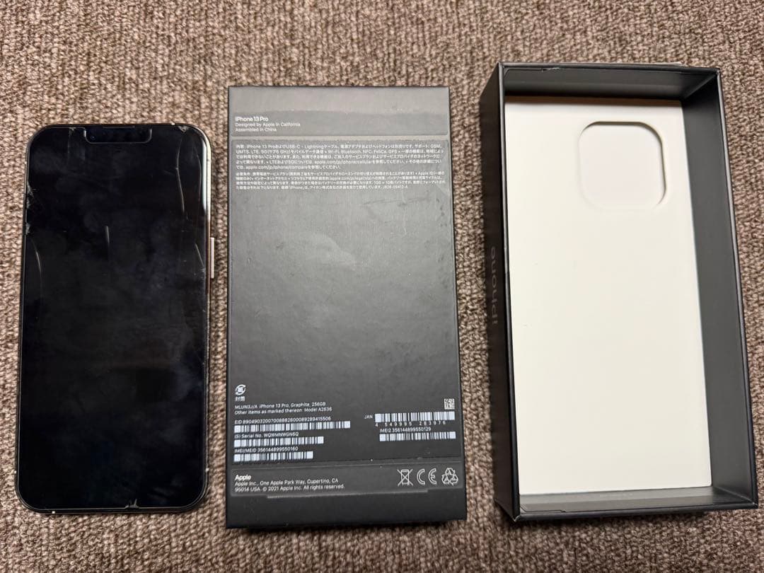 Apple iPhone 13 Pro シルバー本体 充電ケーブル付き128GB