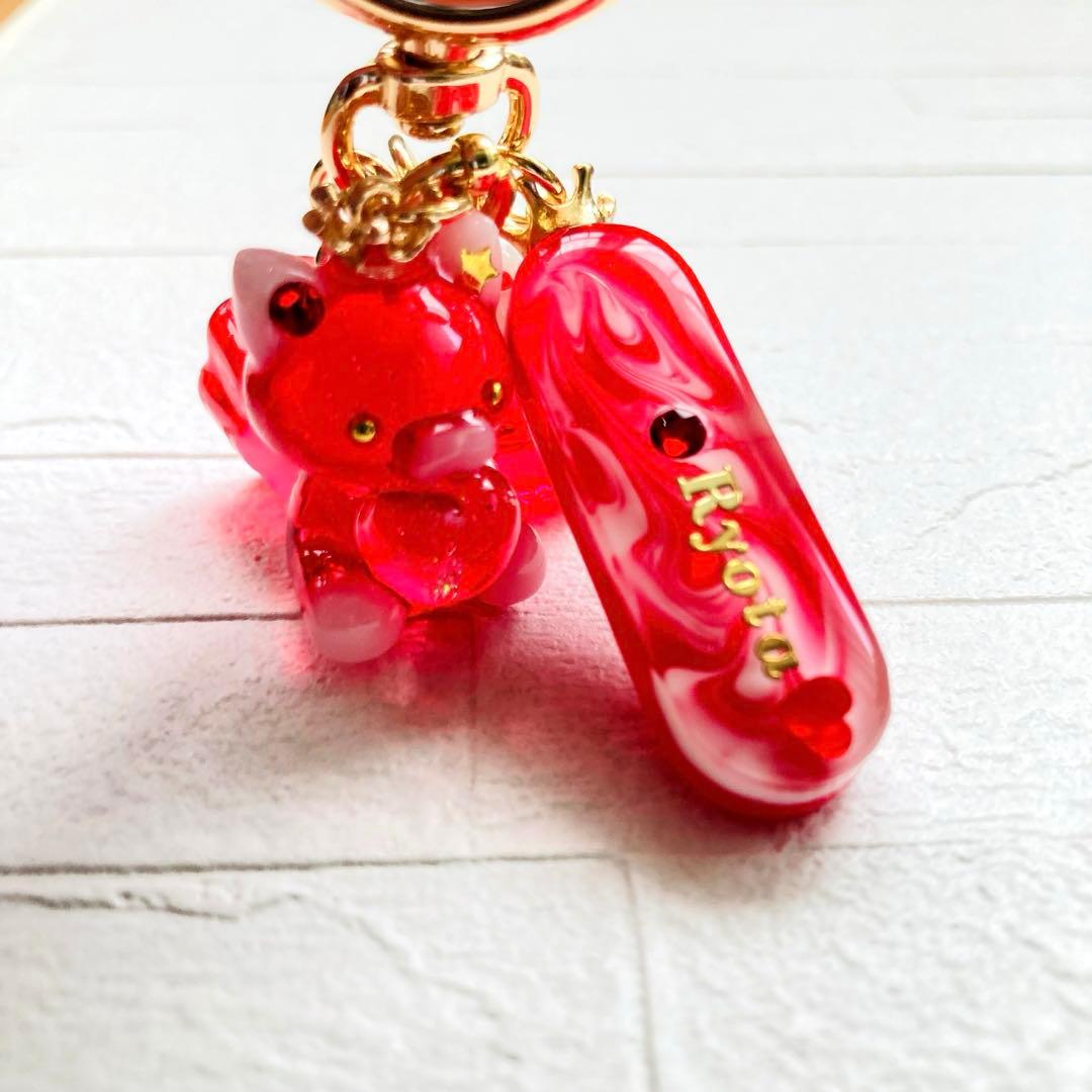 にゃおだてページMan宮舘涼太名入れチャームレジンキーホルダー6点