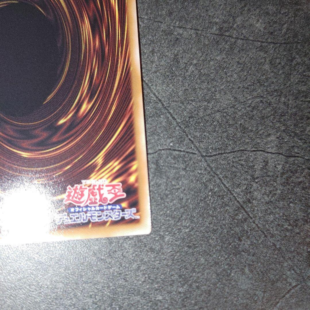 遊戯王　女剣士カナン　25th　クオシク　美品