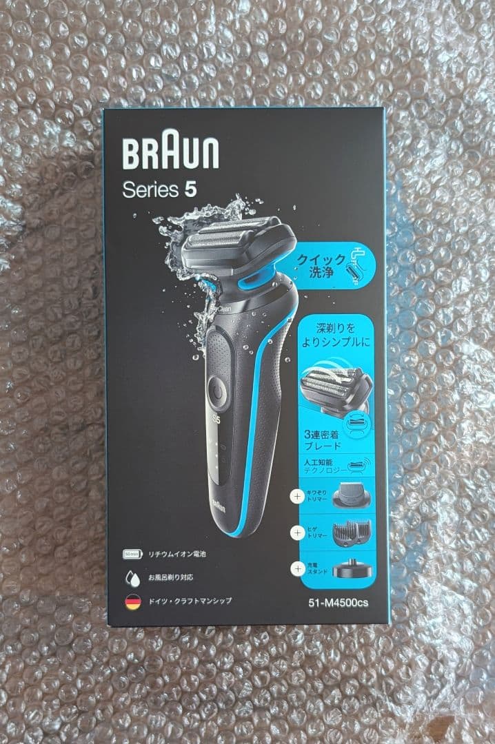 新品　ブラウン シェーバー シリーズ5 51-M4500cs