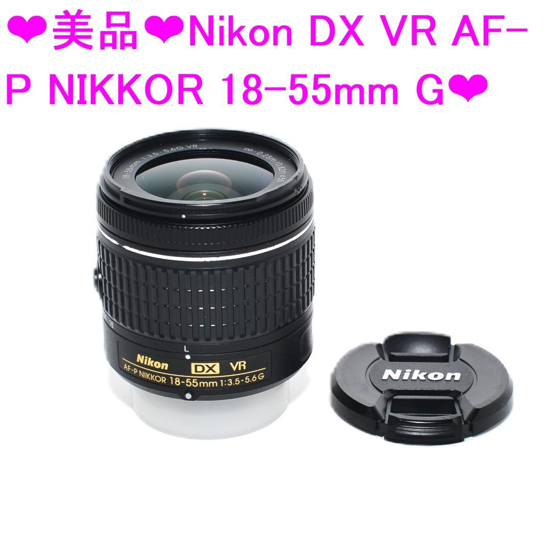 ❤美品❤Nikon DX VR AF-P NIKKOR 18-55mm G❤