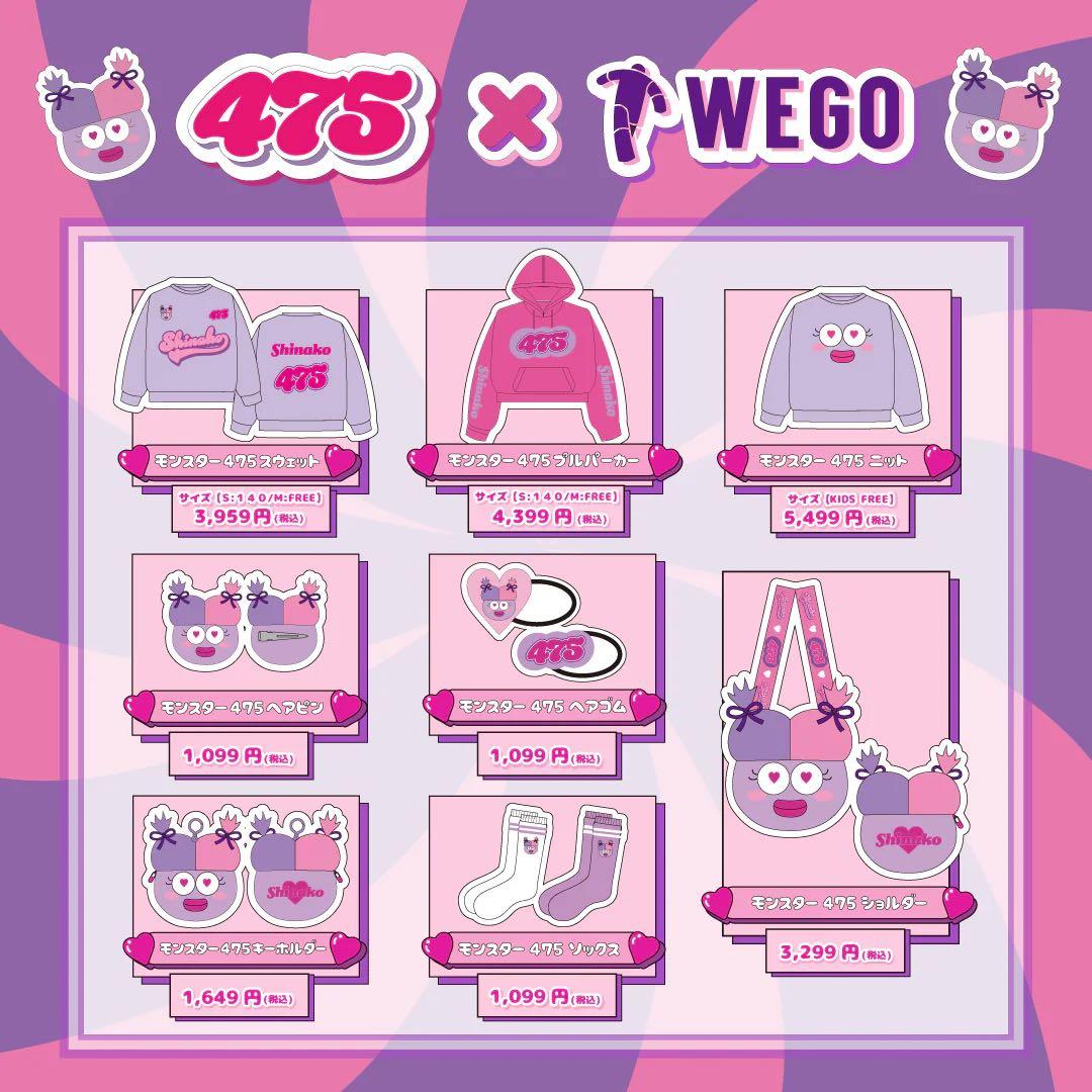 はらじゅくしなこ出品