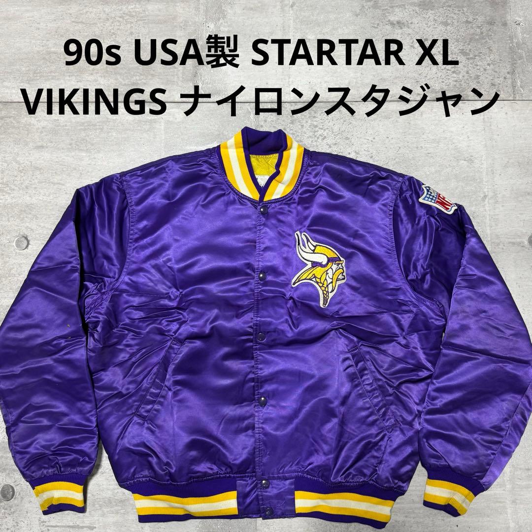 90s USA製 STARTER ナイロンスタジャン パープル VIKINGS