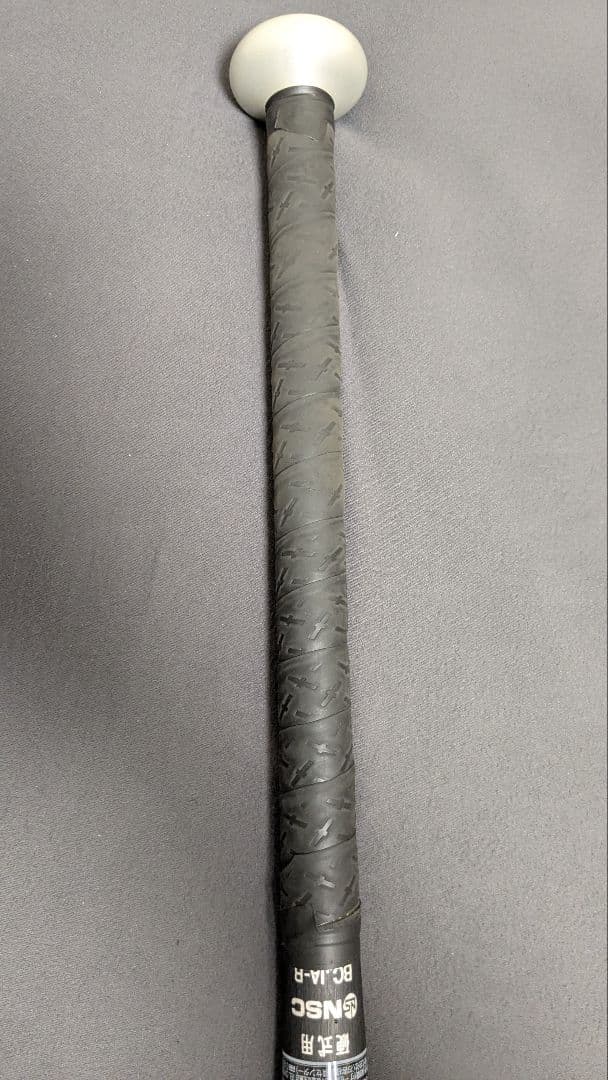 ミズノ　グローバルエリート硬式　金属バット　G×P2.0　83.5　新基準