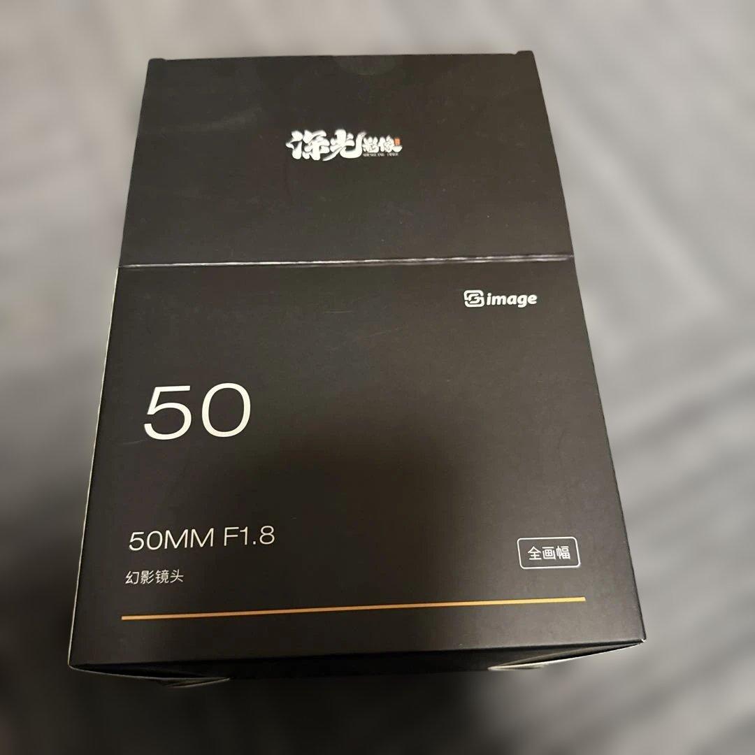 SG-image 50mm F1.8 ファントムレンズ Eマウント