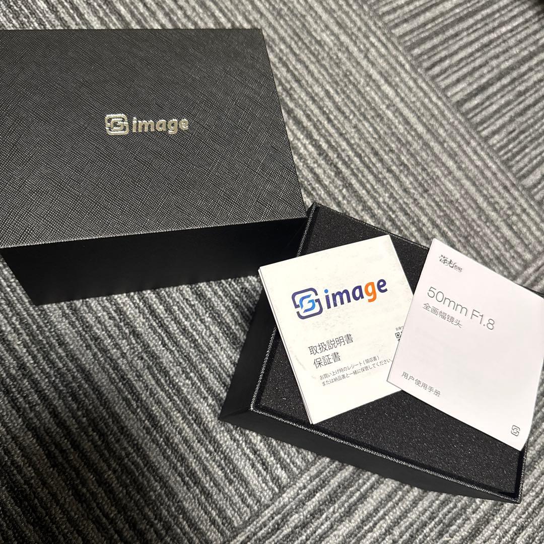 SG-image 50mm F1.8 ファントムレンズ Eマウント