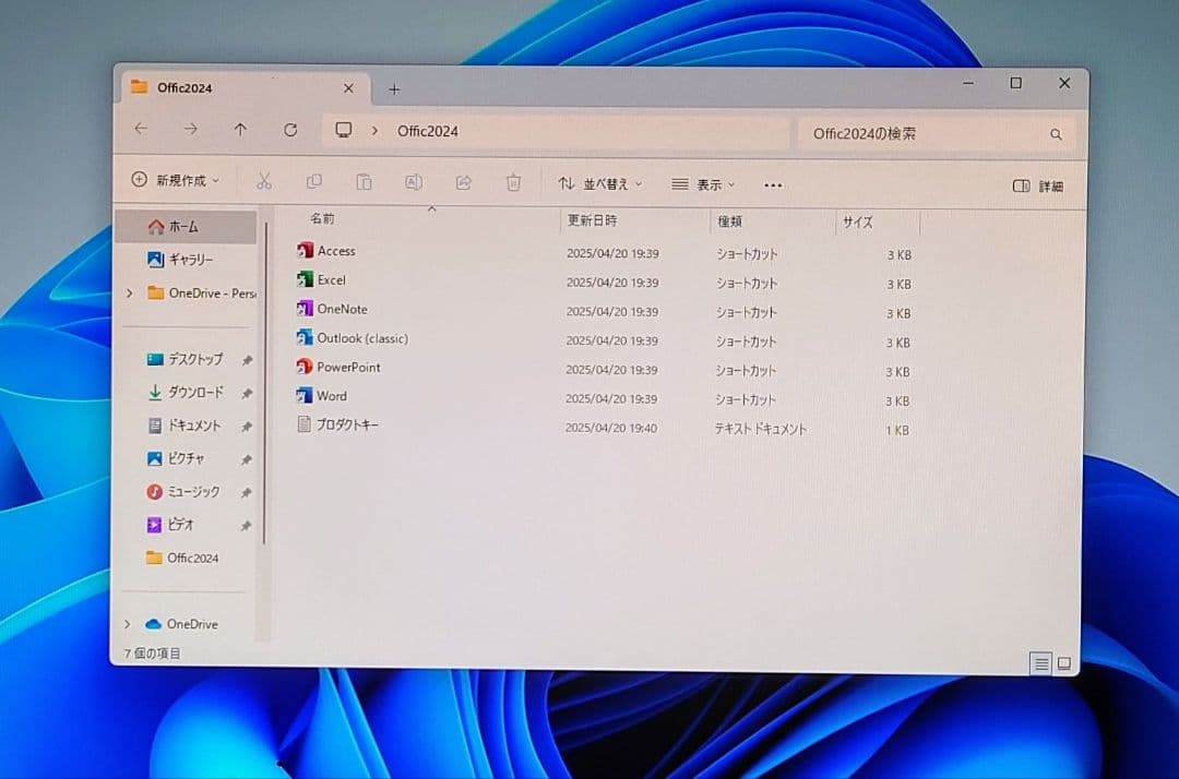 MouseComputer Corei7 メモリ16GB SSD512GB