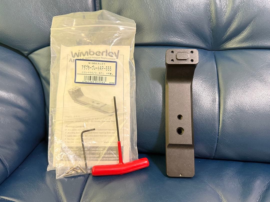 Wimberley AP-555 交換用レンズフット ウィンバリー 美品