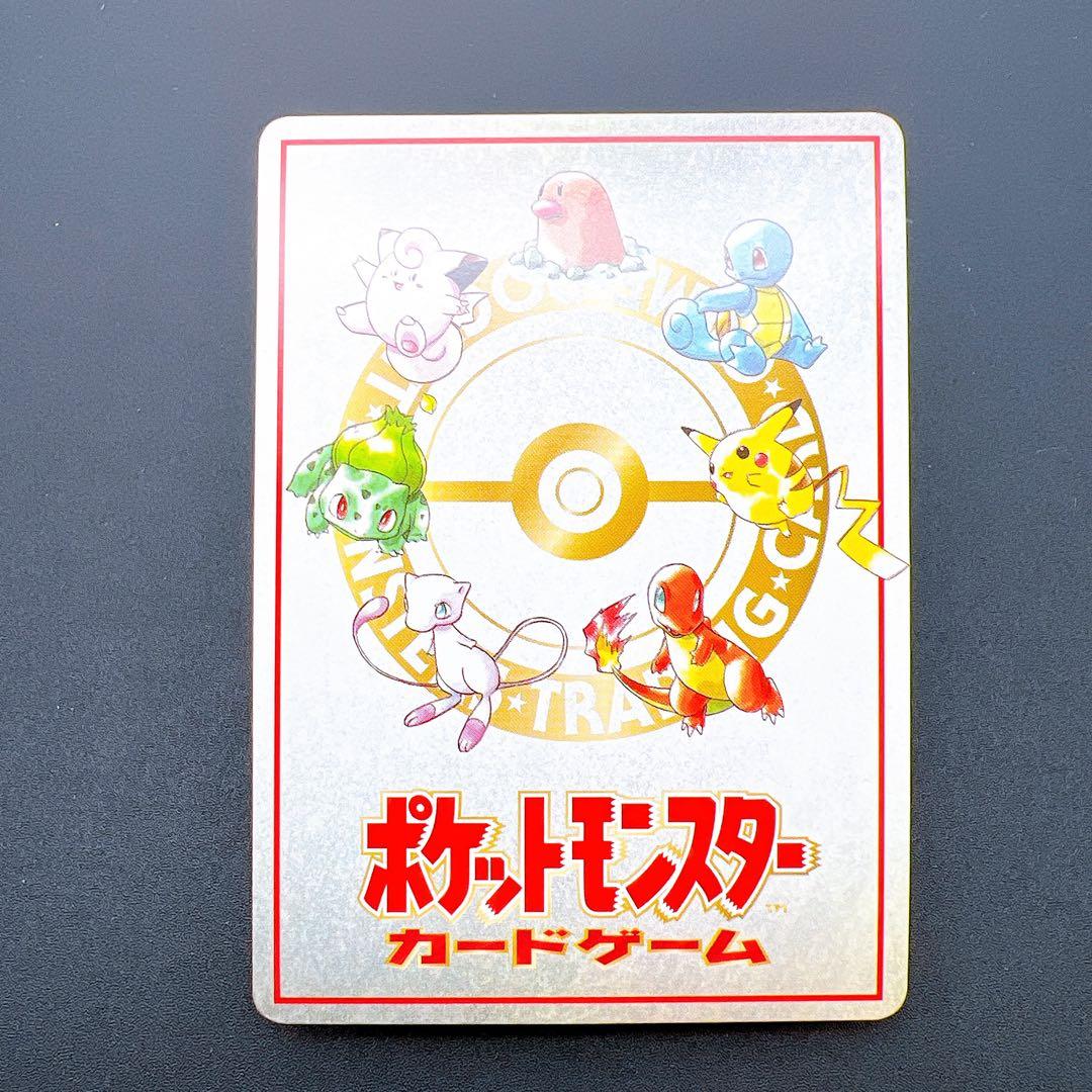 ポケモンカード 旧裏まとめ売り 拡張シート緑版おすすめデッキ おすすめルール