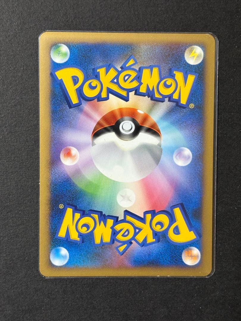 ヤドン レジェンド プロモ