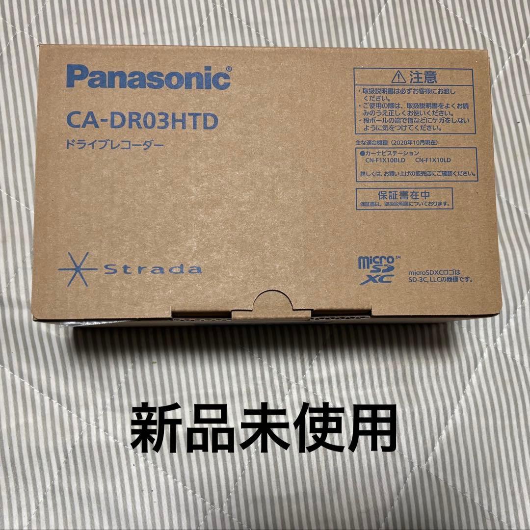 パナソニック ドライブレコーダー CA-DR03HTD