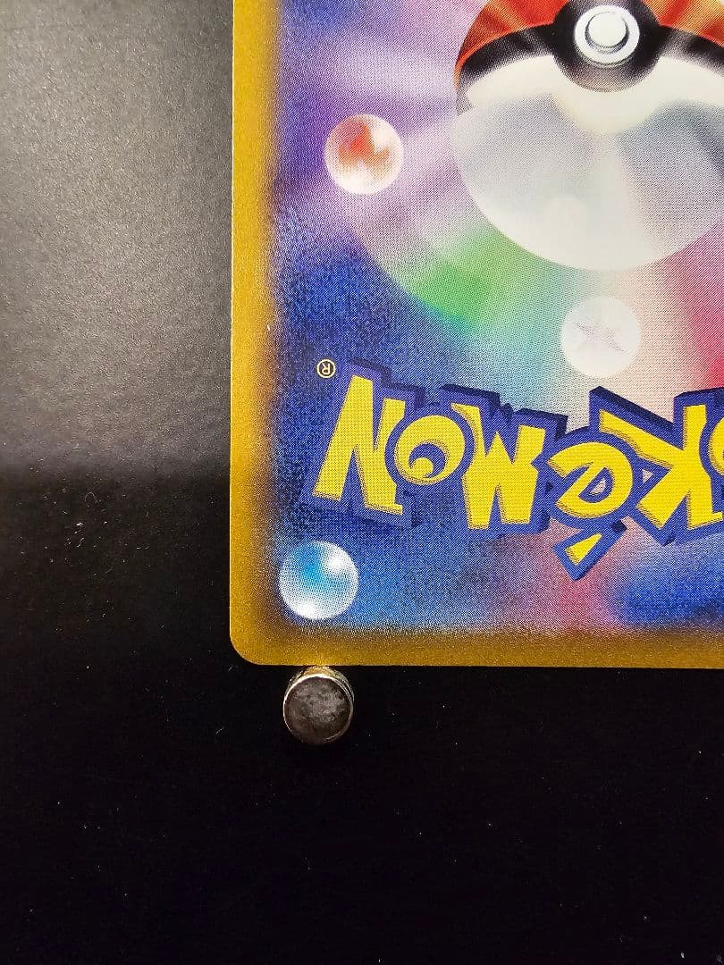 サンダースV SR S6a イーブイヒーローズ 079/069 #2