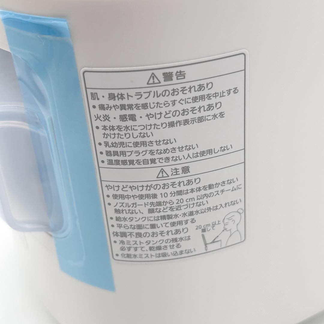 未使用✨パナソニック ナノケアスチーマー EH-SA0B ゴールド