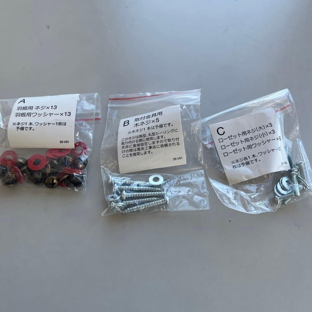 【開封済・未使用品JAVALO ELF シーリングファン JE-CF003GD