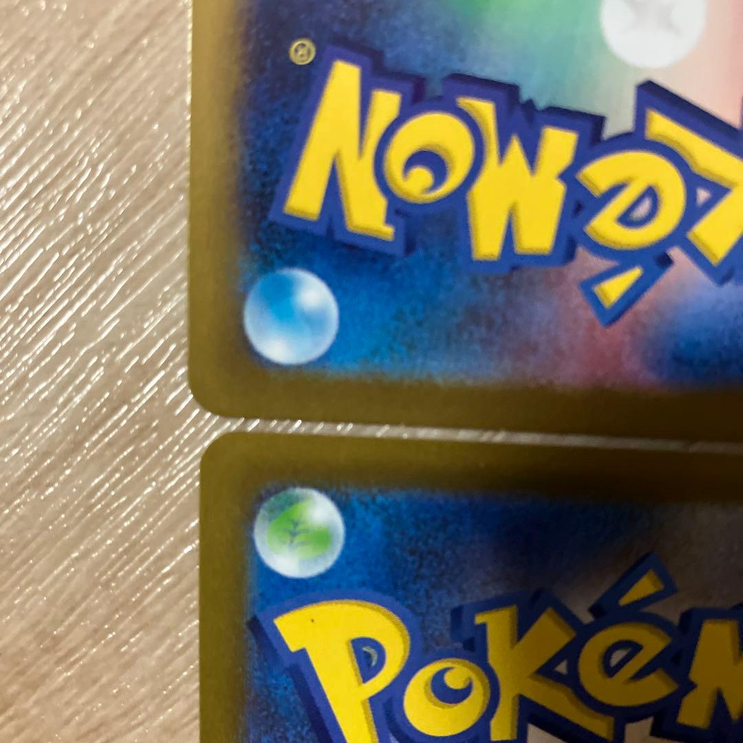 ポケモンカードムニキスゼロニャースex SAR1枚 SR1枚AR2枚　4枚セット