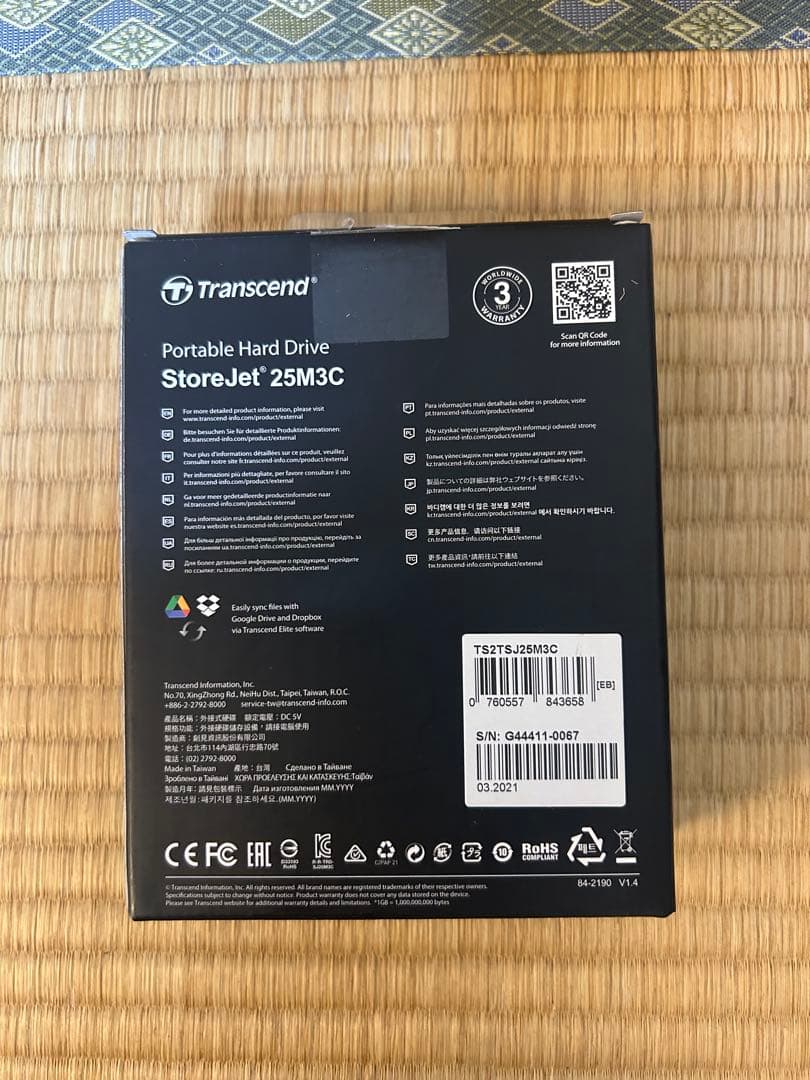 外付けハードディスク・ドライブ Transcend StoreJet 25M3C 2TB