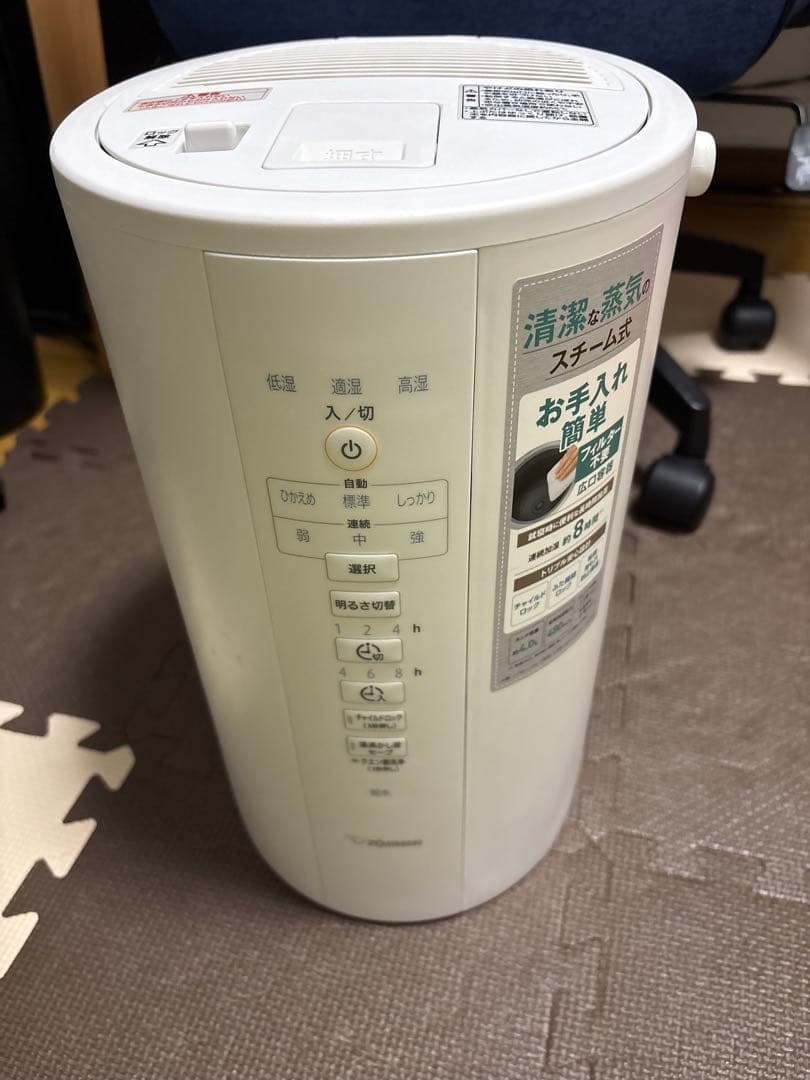 象印 加湿器 スチーム式 4.0L ホワイト EE-DC50