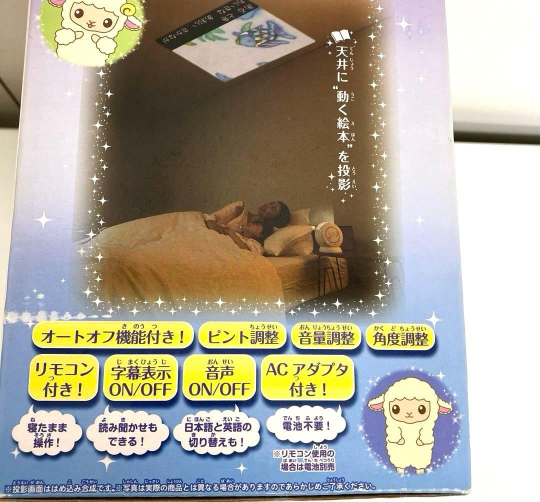 B321-50 DreamSwitch ドリームスイッチ　専用ソフト付き