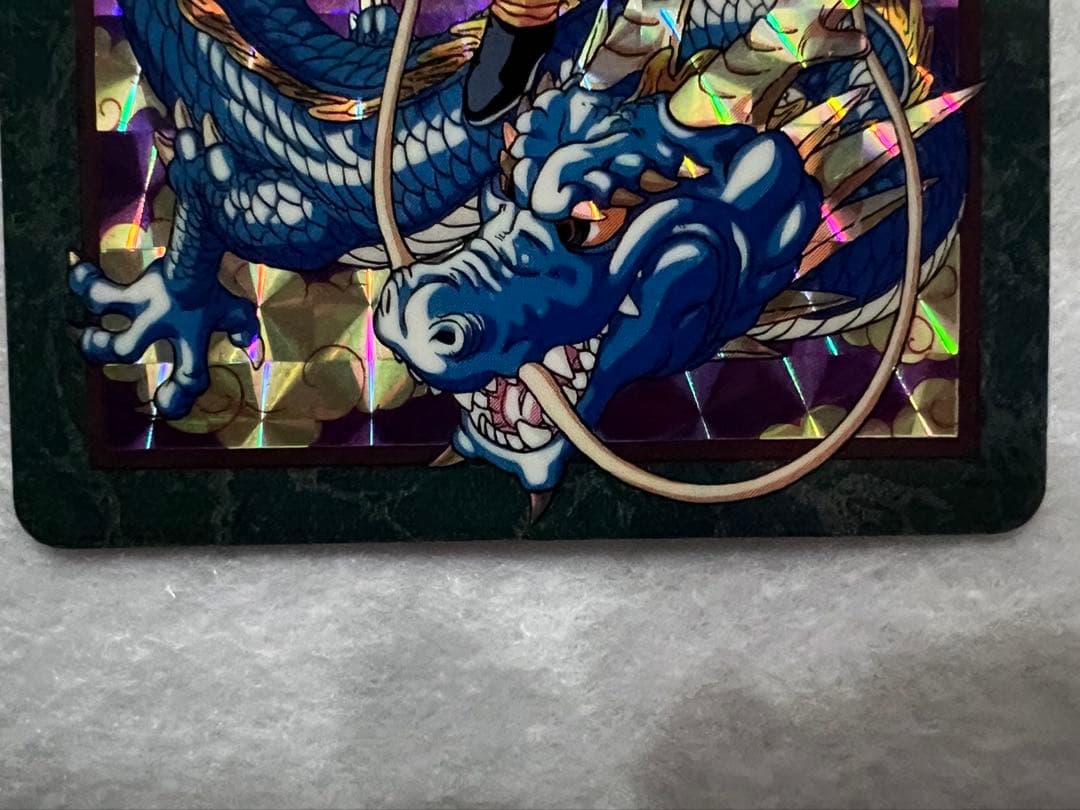 ドラゴンボールカードダス ビジュアルアドベンチャー No.253