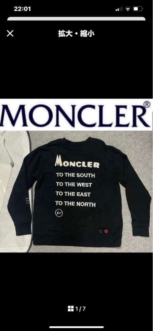 Moncler Fragment Hiroshi Fujiwara トレーナー