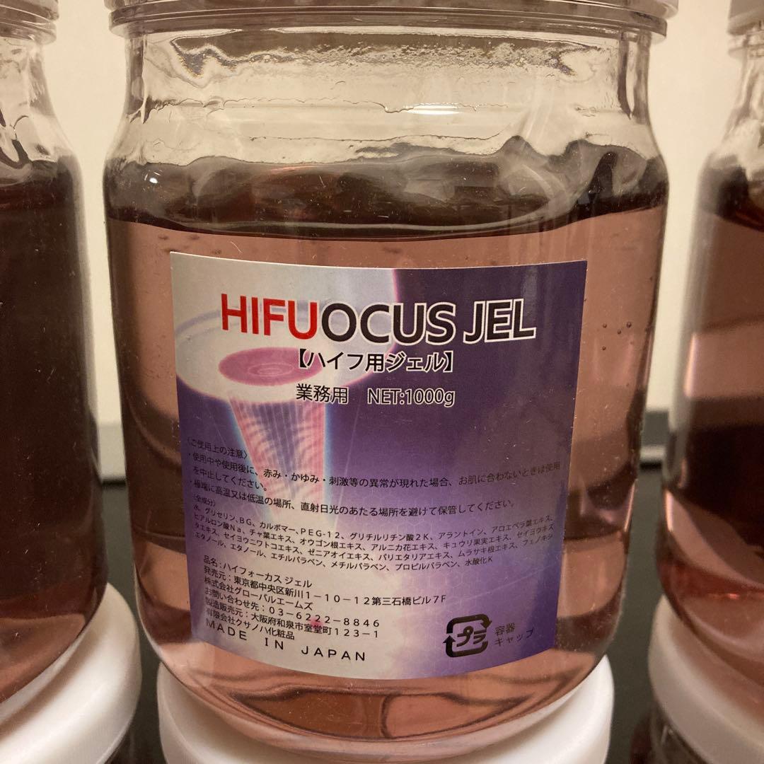 N*o様 ボディ＆フェイスケア機器 GSD FOCUSHAPE 2業務用