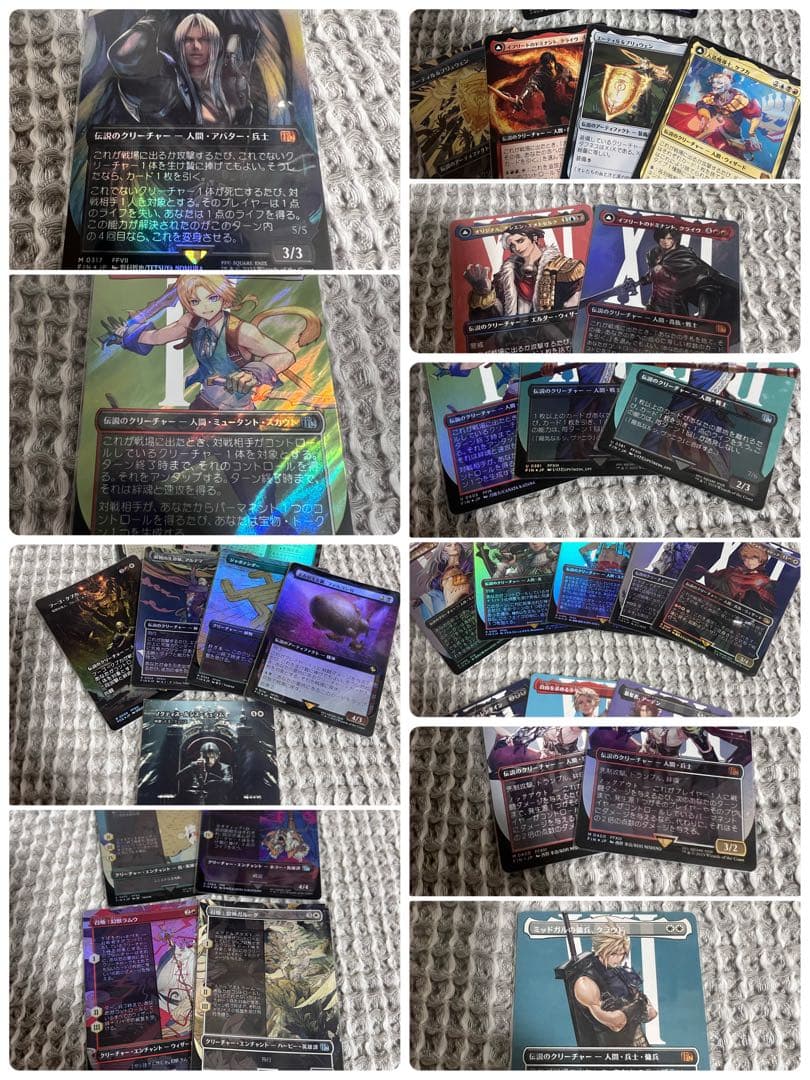 威名のソルジャー、セフィロス ボーダーレスfoil 他まとめ