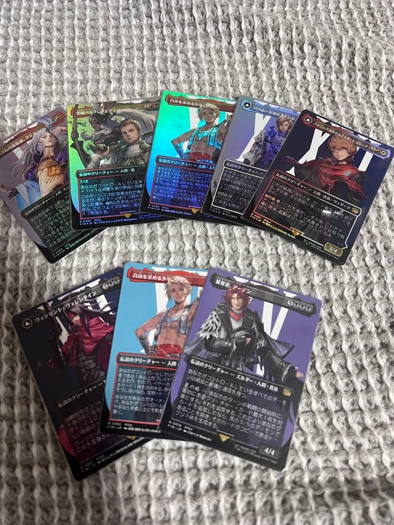 威名のソルジャー、セフィロス ボーダーレスfoil 他まとめ