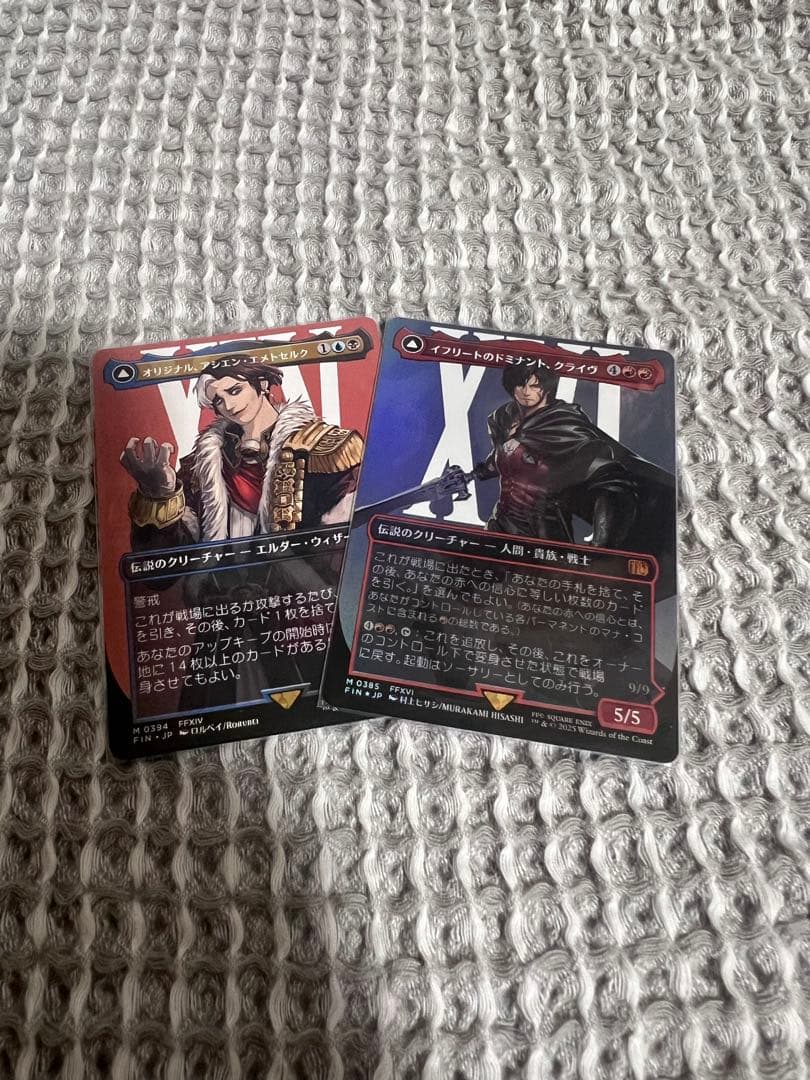 威名のソルジャー、セフィロス ボーダーレスfoil 他まとめ