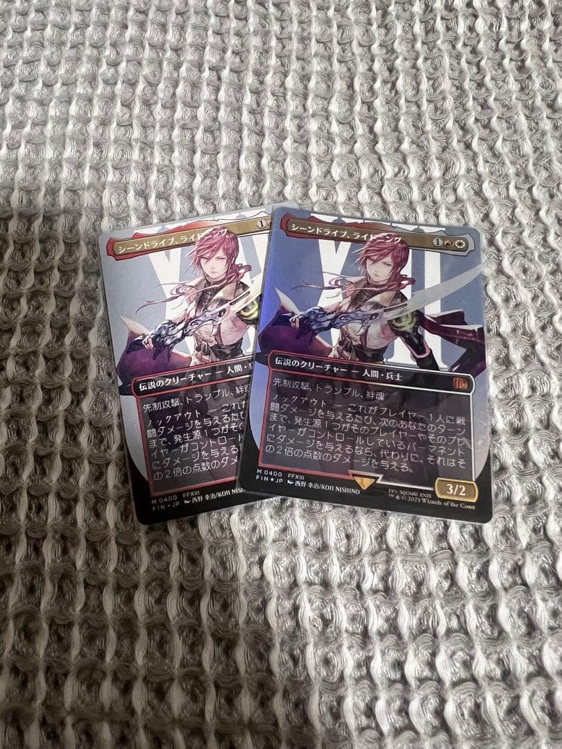 威名のソルジャー、セフィロス ボーダーレスfoil 他まとめ