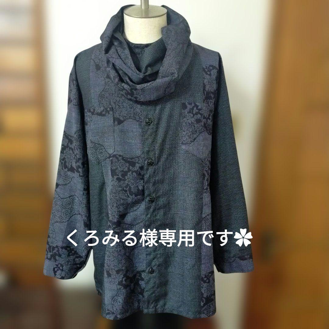 くろみるページです✿