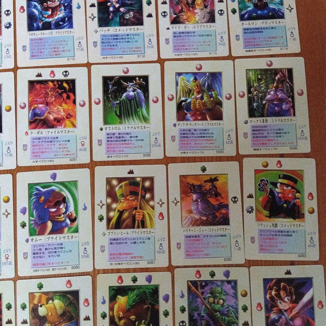 ミラクル オブ ザ ゾーン 召喚王