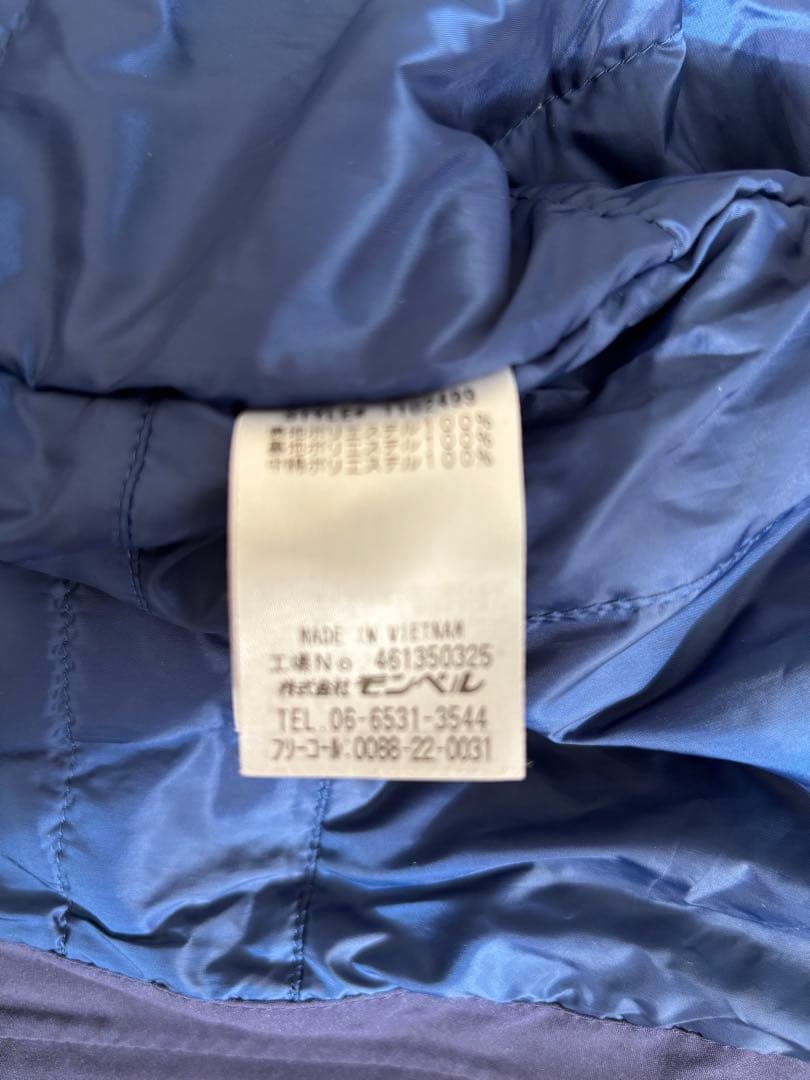 montbell スキーウェアセット ネイビー