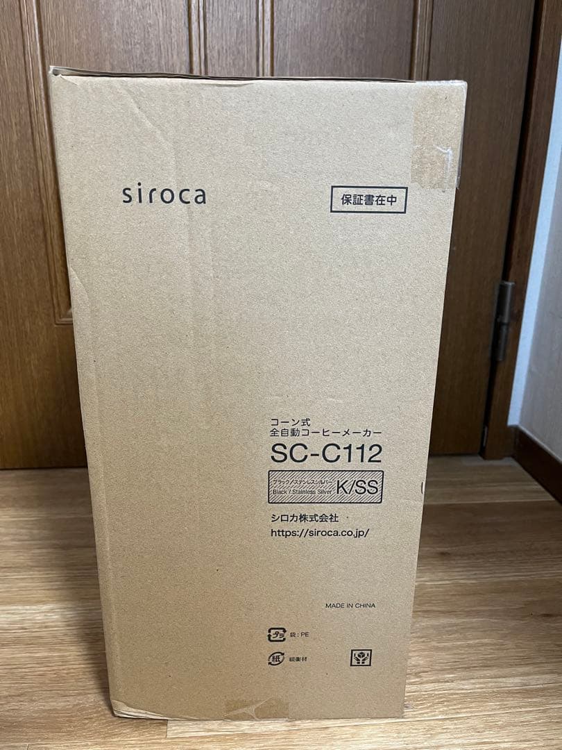 全自動コーヒーメーカー SC-C112 コーン式