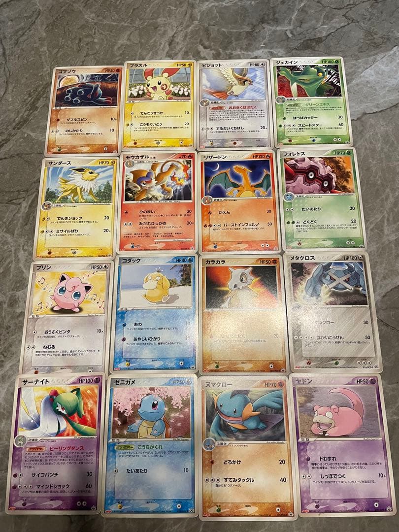 ポケモンカード　プロモーション　meiji 明治　16枚セット　入手困難　レア