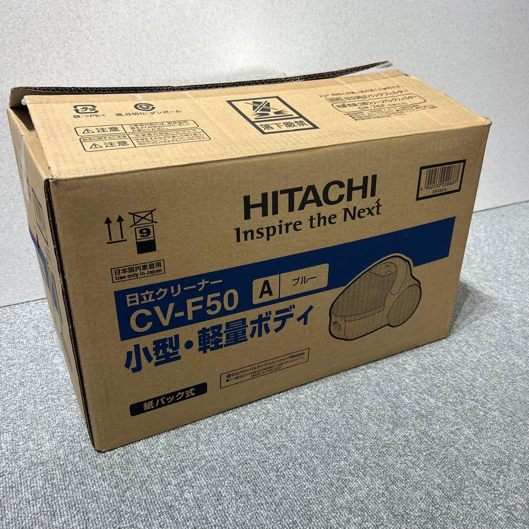日立 紙パック式クリーナー 掃除機 CV-F50 ブルー 小型 軽量 未使用
