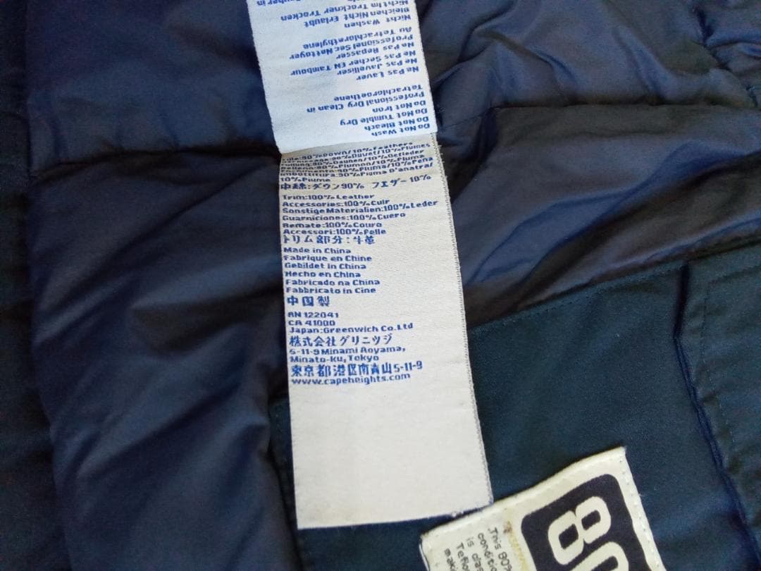 Cape HEIGHTS ケープハイツダウンジャケットDALMENY ダルメニー