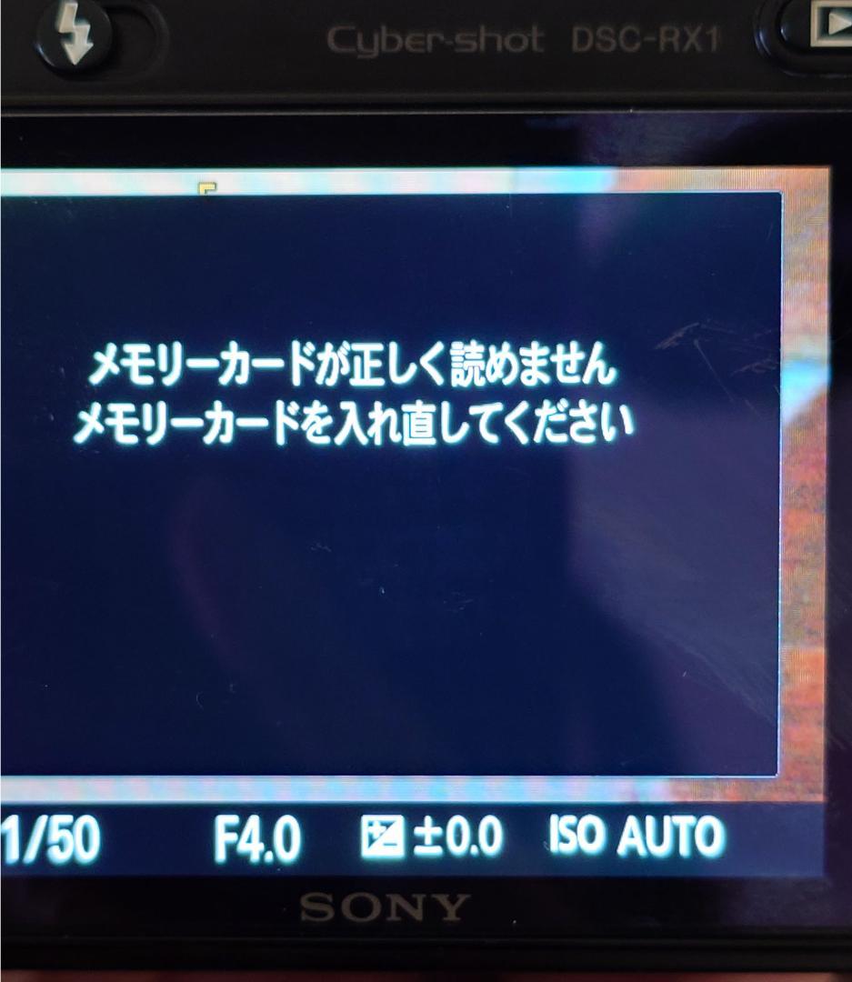 【SONY ／ ソニー】DSC-RX1 ＋ 純正バッテリー３個付