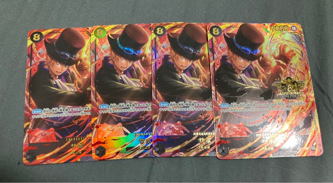 3rdANNIVERSARY 3周年　サボ　4枚