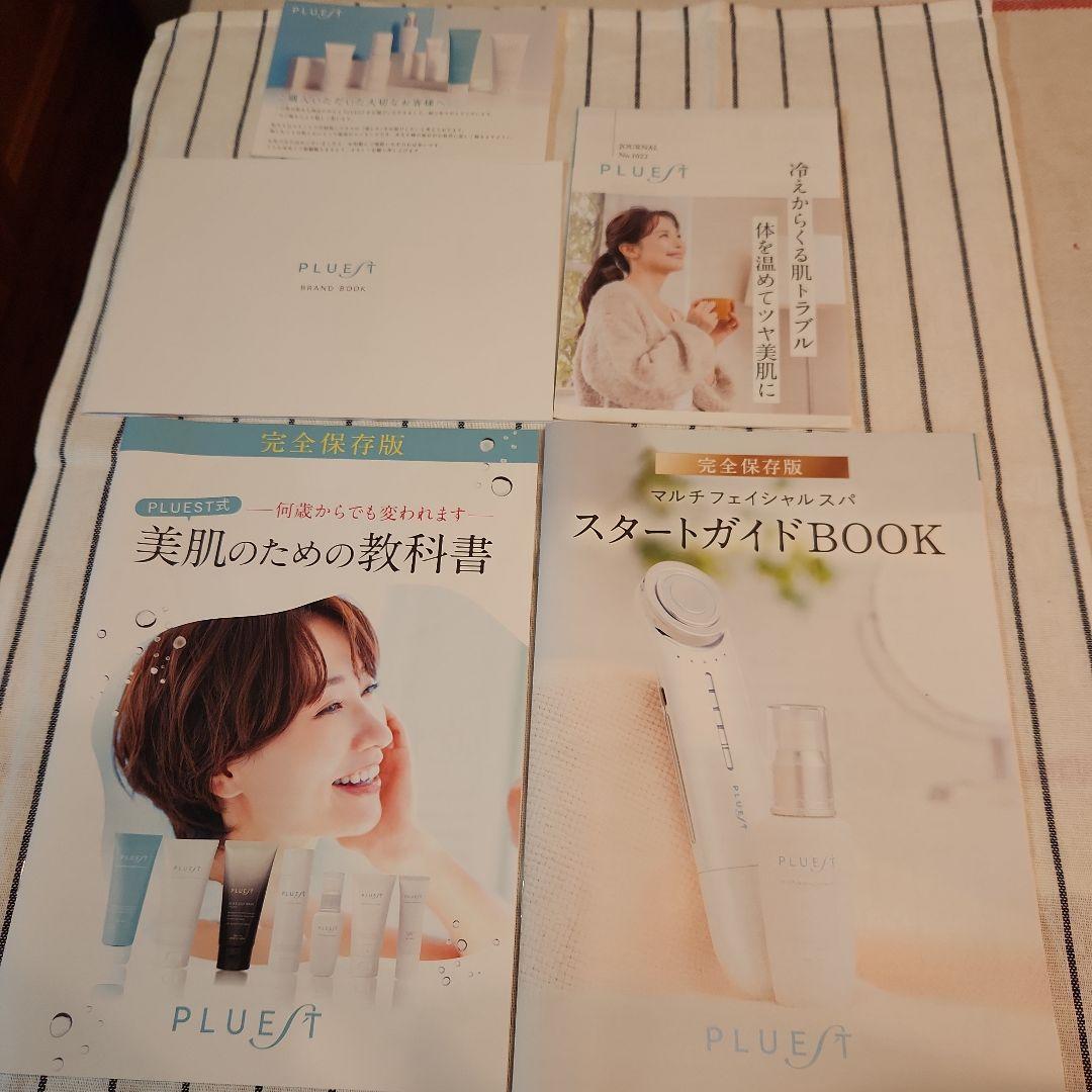 PLUEST マルチフェイシャルスパ& OG ハイドレーティングセラム R+