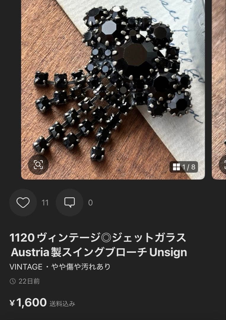 Moonlight様 リクエスト 10点 まとめ商品