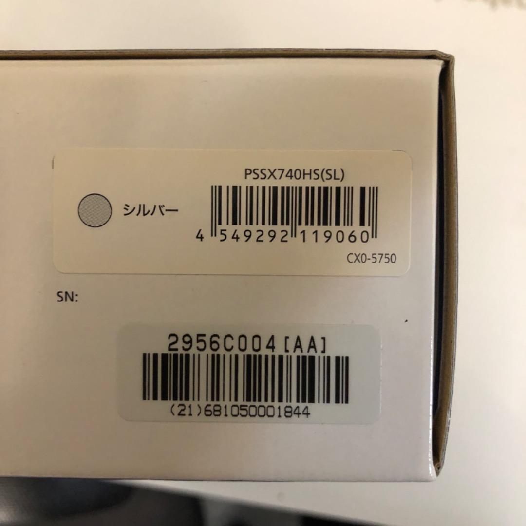 未使用に近い⭐︎ Canon PowerShot SX740 HS シルバー