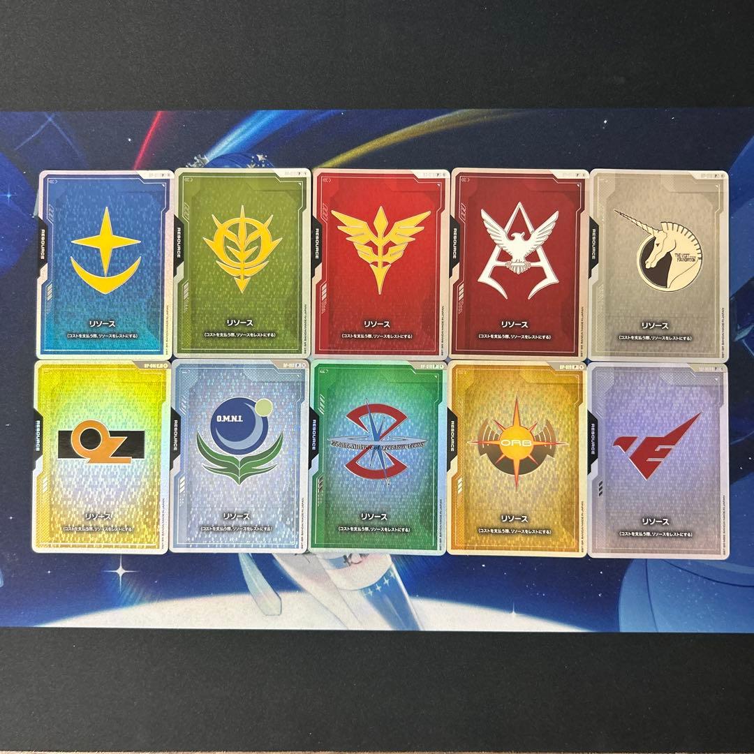 ガンダムカードゲーム　リソース　プロモ　10枚　オフィシャルグッズセット