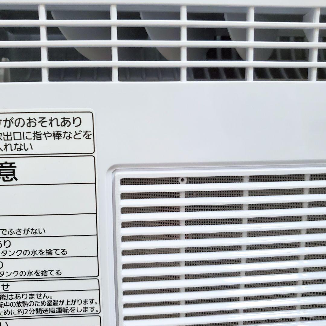 未使用級✨️パナソニック 衣類乾燥除湿機 ハイブリッド方式 F-YHUX90-H