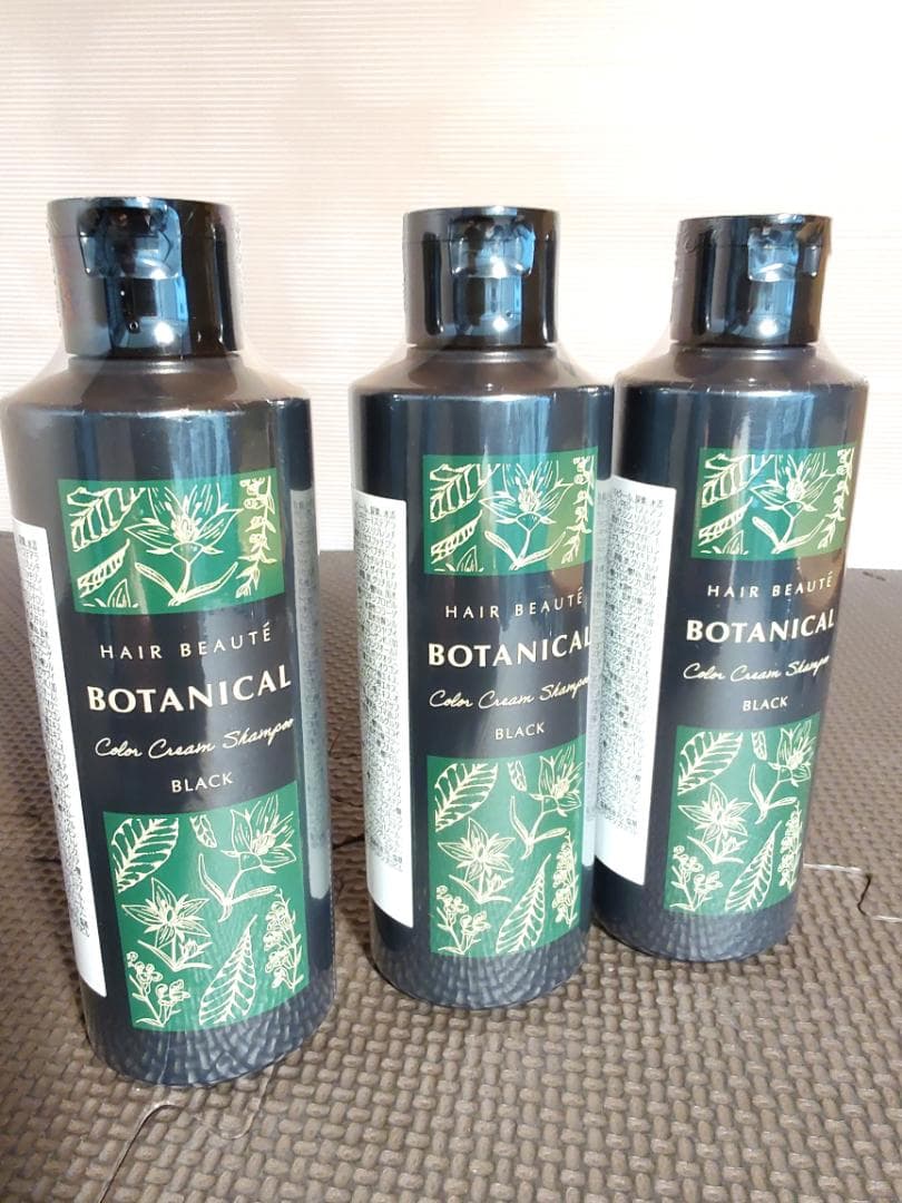 5b21★新品未使用♪ヘアボーテ ボタニカルカラークリームシャンプー 3本セット