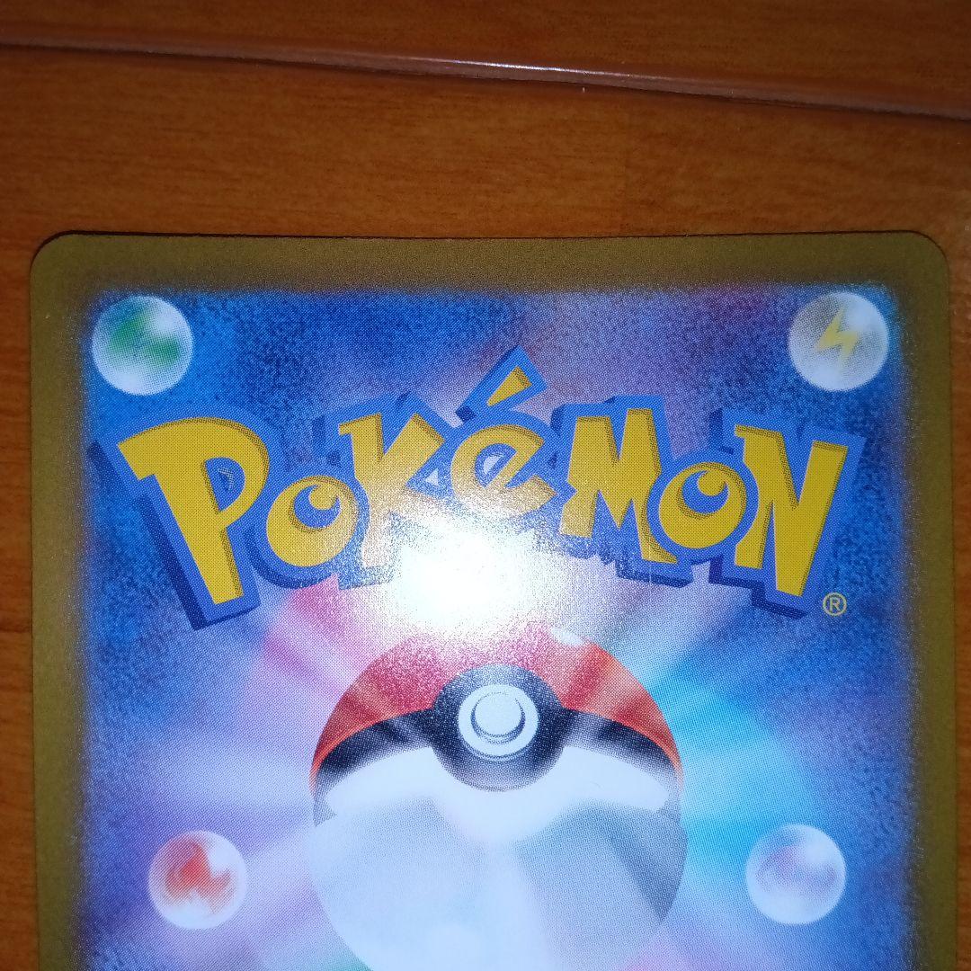 み*し様 ピカチュウex UR セット