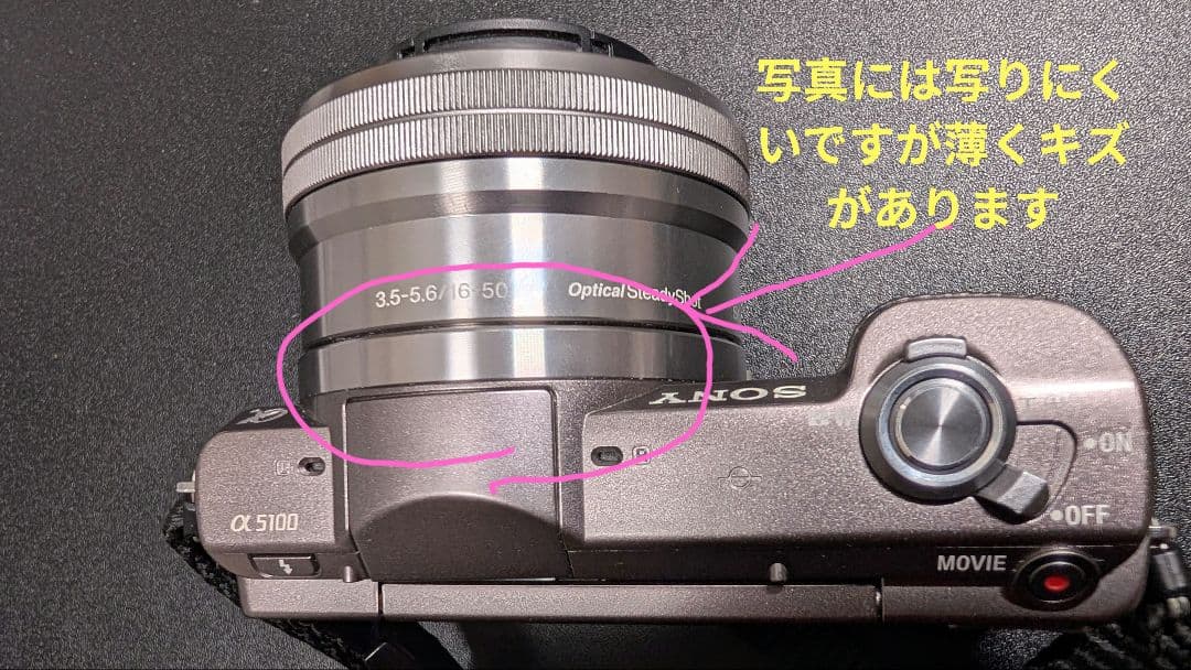 SONY α5100 ミラーレスカメラ シルバー