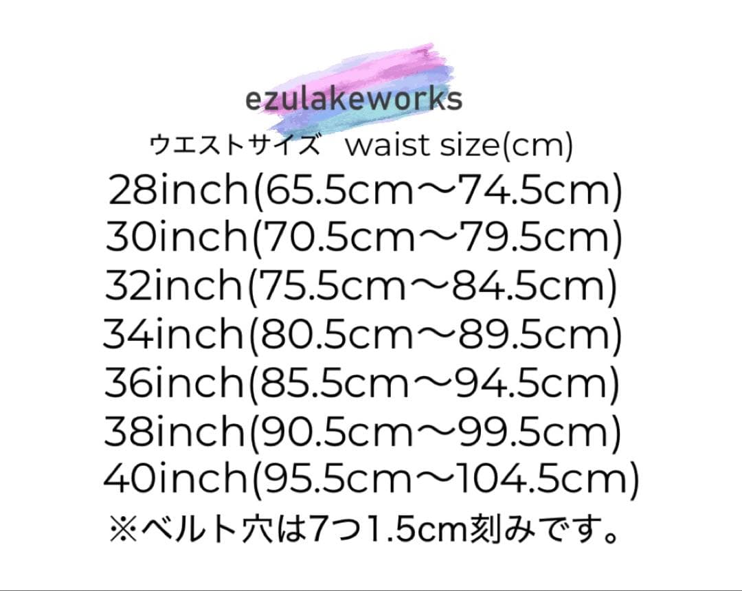 スタッズナローベルト22mm幅　ダブルリーフhtcナロー好き