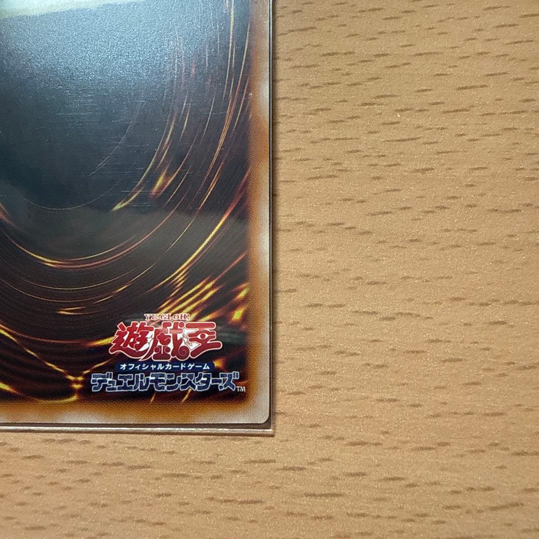 遊戯王　拮抗勝負　25thシークレットレア3枚