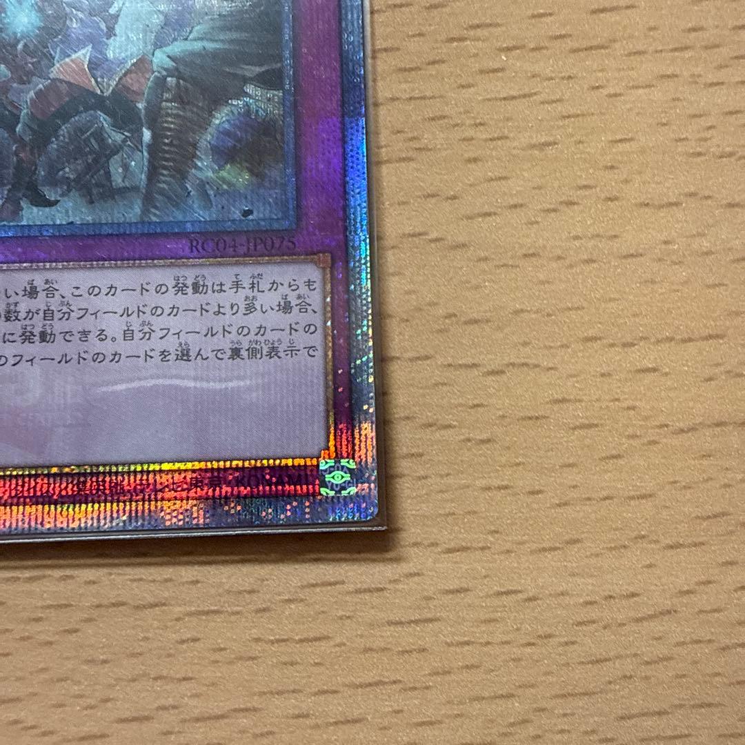 遊戯王　拮抗勝負　25thシークレットレア3枚